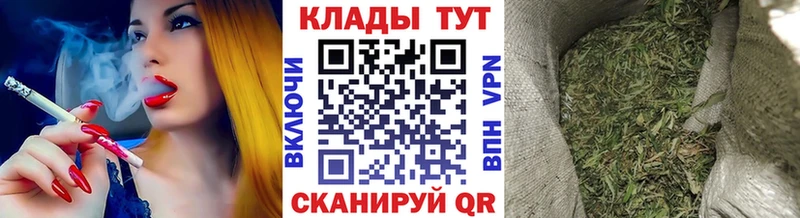 Какие есть наркотики Новокузнецк Конопля  Меф  Амфетамин  A-PVP  ГАШ  Cocaine 