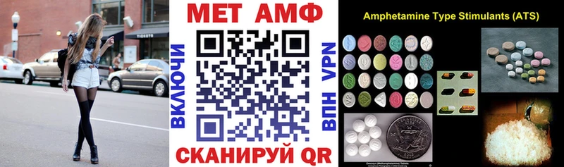 даркнет сайт  Новокузнецк  АМФ Розовый 