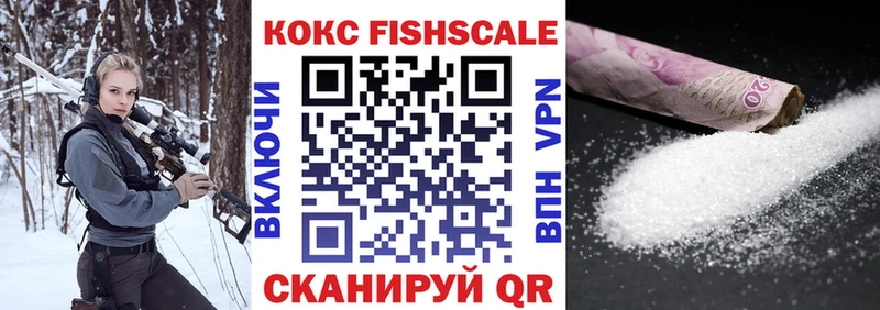 COCAIN VHQ  Новокузнецк 