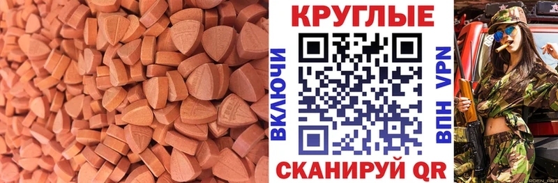 где купить наркотик  Новокузнецк  ЭКСТАЗИ 280 MDMA 