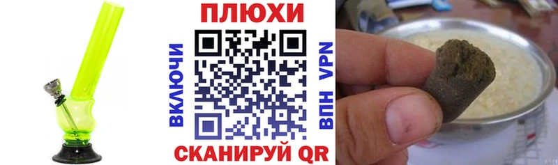 ГАШ Cannabis  Новокузнецк 