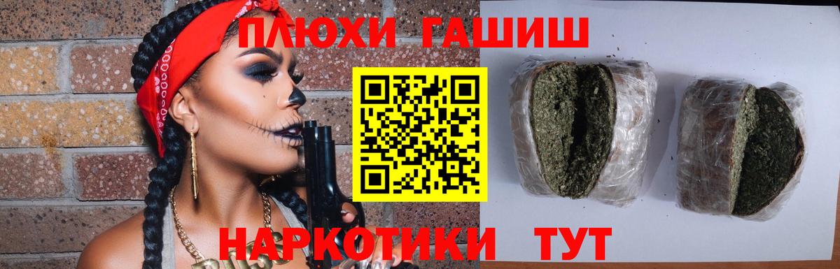 Гашиш AMNESIA HAZE Новокузнецк