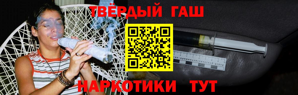 Новокузнецк  Гашиш  Вход с VPN  Гашиш индика сатива 