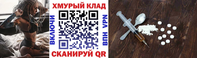 kraken как зайти  купить наркоту  Новокузнецк  Героин герыч 