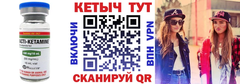 mega tor  Новокузнецк  КЕТАМИН VHQ 
