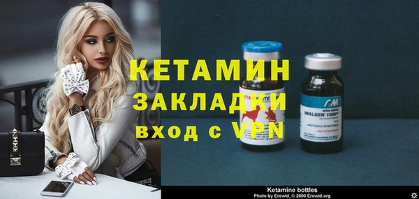 каннабис Магас