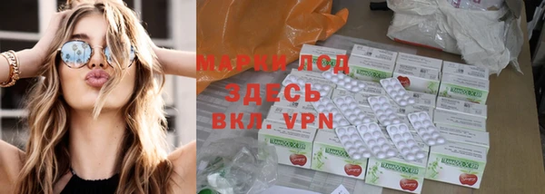 каннабис Магас