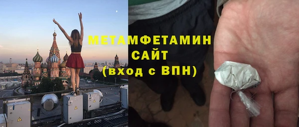 каннабис Магас