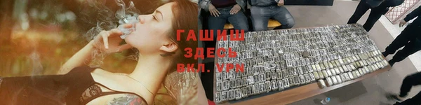 наркотики Магадан