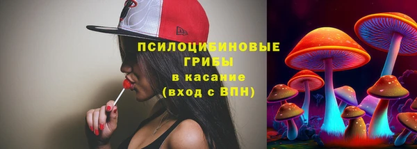 каннабис Магас