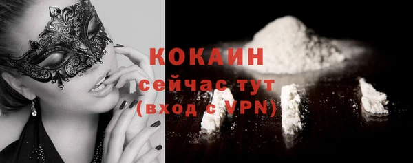 кокаин Майский