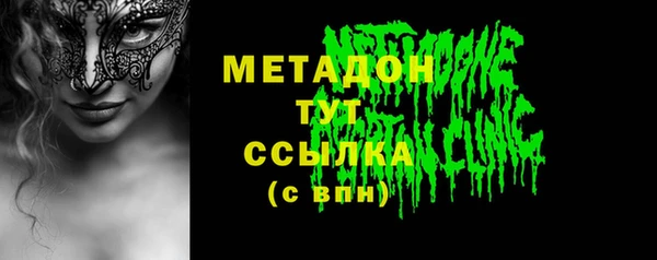 наркотики Магадан