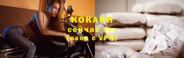 каннабис Магас