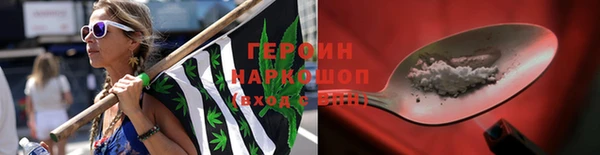 наркотики Магадан