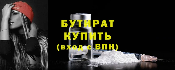 каннабис Магас