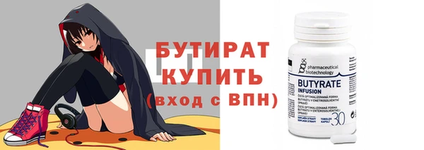 каннабис Магас