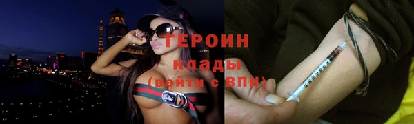 каннабис Магас