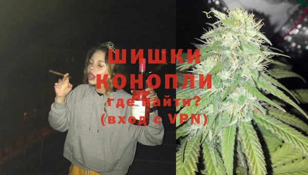 каннабис Магас