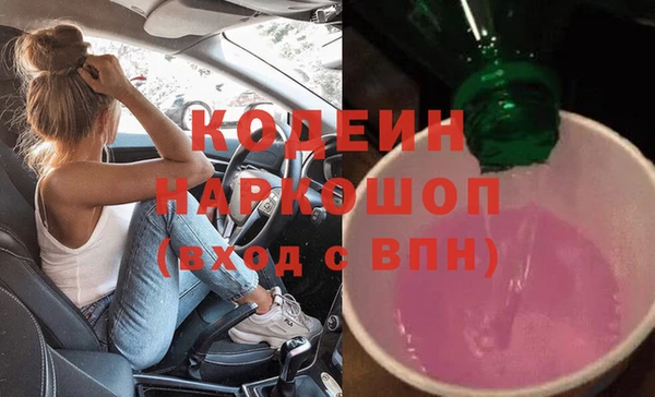 наркотики Магадан