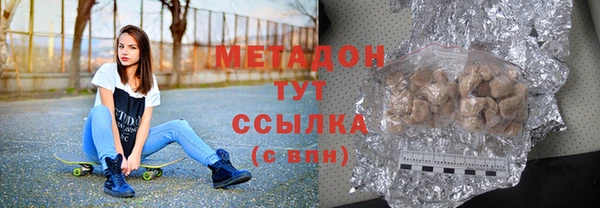 наркотики Магадан