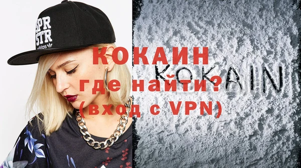 каннабис Магас