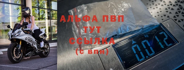каннабис Магас