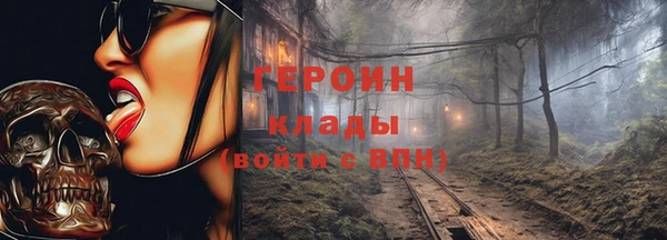 каннабис Магас