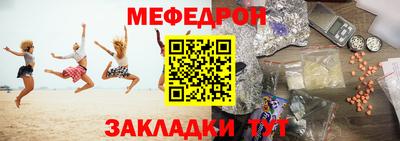 jwh Кунгур