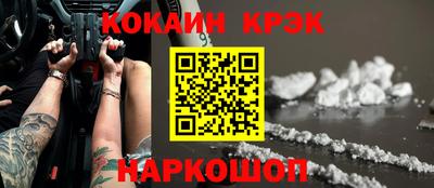 гашик Кулебаки