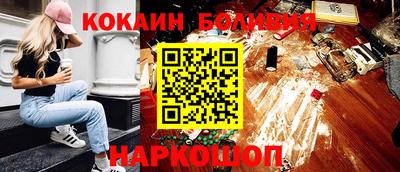 гашик Кулебаки