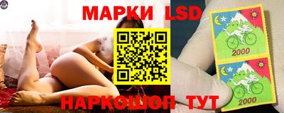 наркотики Лесосибирск