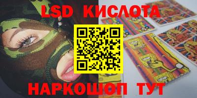 гашик Кулебаки