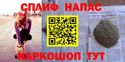 гашик Кулебаки
