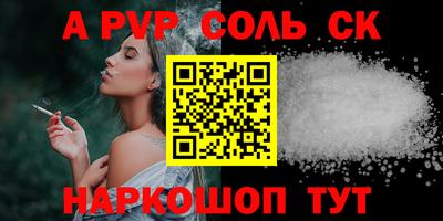 прущие грибы Кумертау