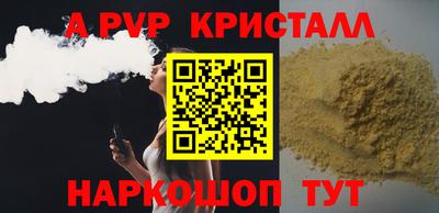 прущие грибы Кумертау