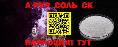 прущие грибы Кумертау