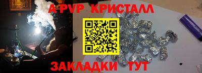 гашик Кулебаки