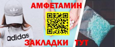 гашик Кулебаки
