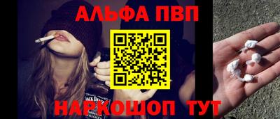 прущие грибы Кумертау