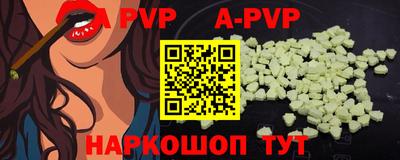 прущие грибы Кумертау