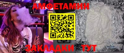 прущие грибы Кумертау