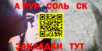 прущие грибы Кумертау