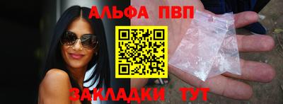 прущие грибы Кумертау