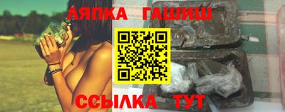 гашик Кулебаки