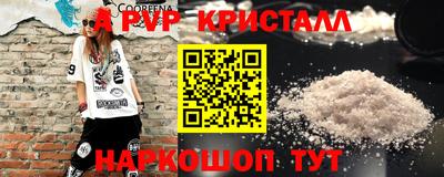 прущие грибы Кумертау