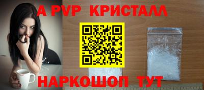 прущие грибы Кумертау