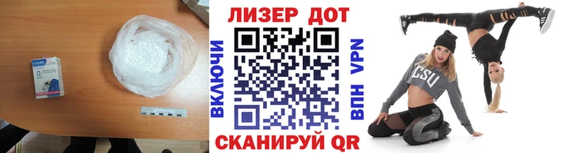 ЛСД экстази кислота  Новокузнецк 