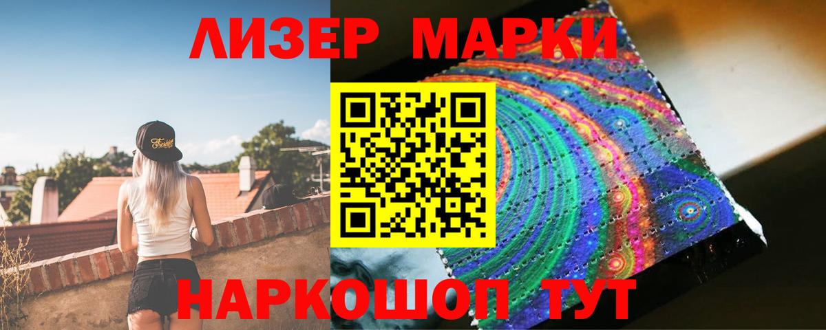 LSD-25 экстази кислота  Вход с VPN  LSD-25 экстази ecstasy  Новокузнецк 