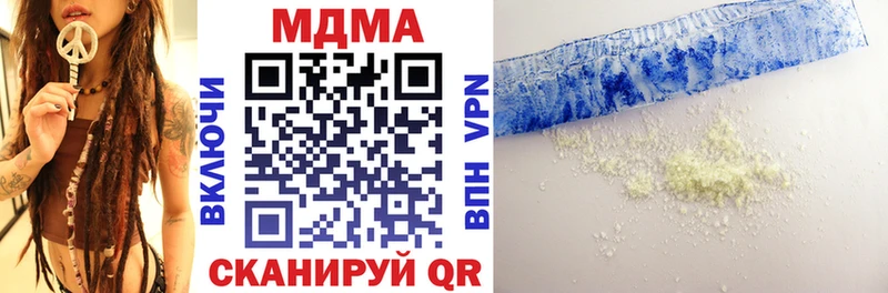 блэк спрут как зайти  Новокузнецк  MDMA молли  наркотики 
