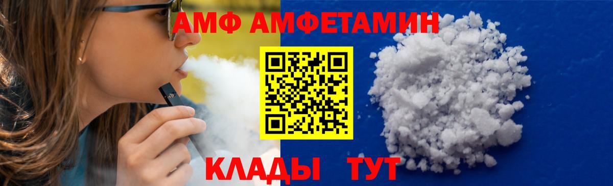 Метамфетамин пудра Новокузнецк